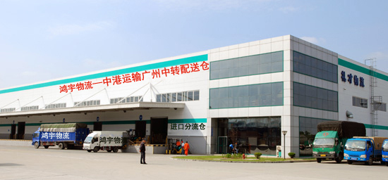 广州空运公司仓库